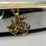 زنجیر پلاک این نیز بگذرد